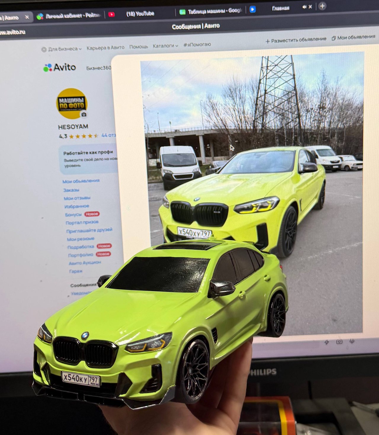 Модель и оригинал — масштабная модель по фото заказчика, 3D-печать